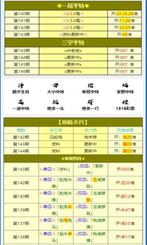 娱乐 第90页