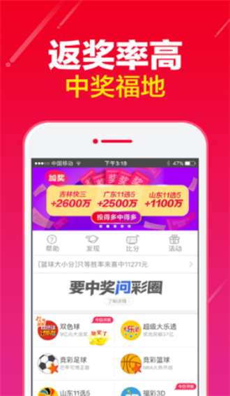 黄大仙精选三肖三码必开678011