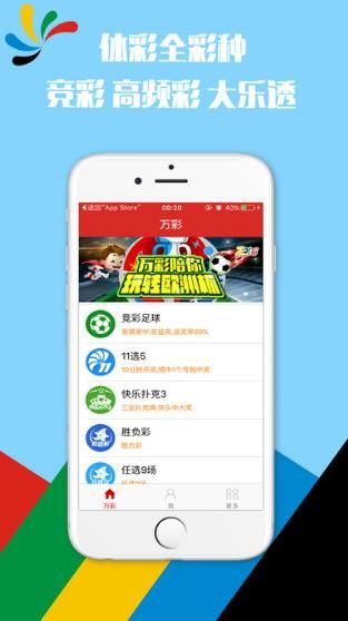 118图库彩图118开奖网站