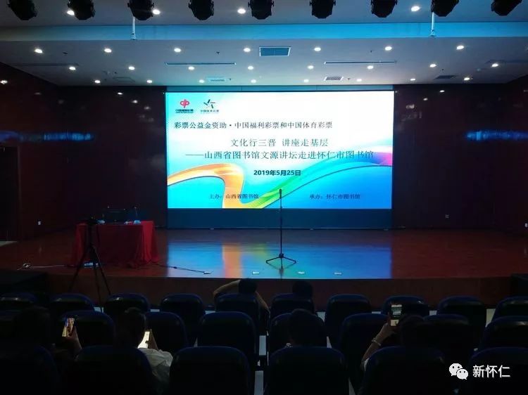 天下彩天空彩票免费资料大会新闻