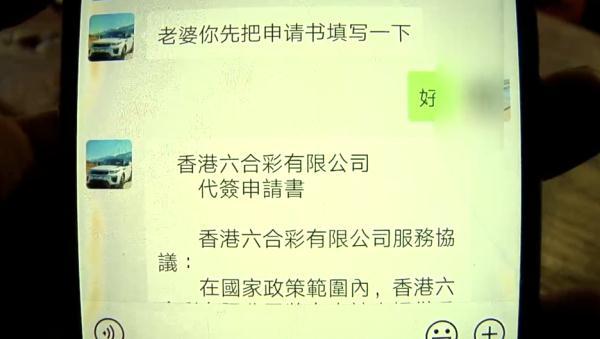 开奖记录表澳门2020年开奖记录
