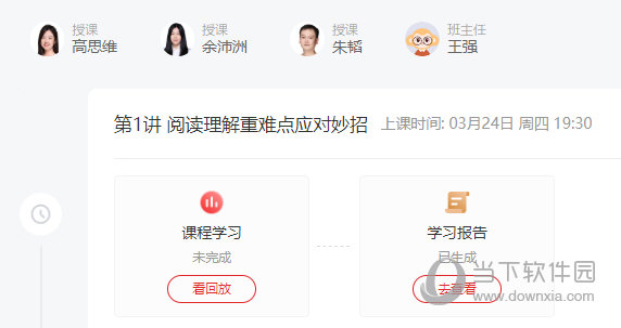 娱乐 第88页
