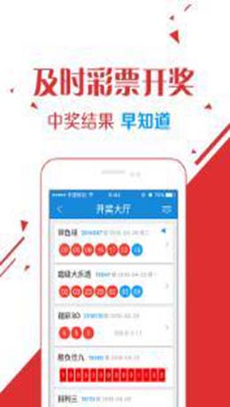 澳门6合和彩官网开奖网站