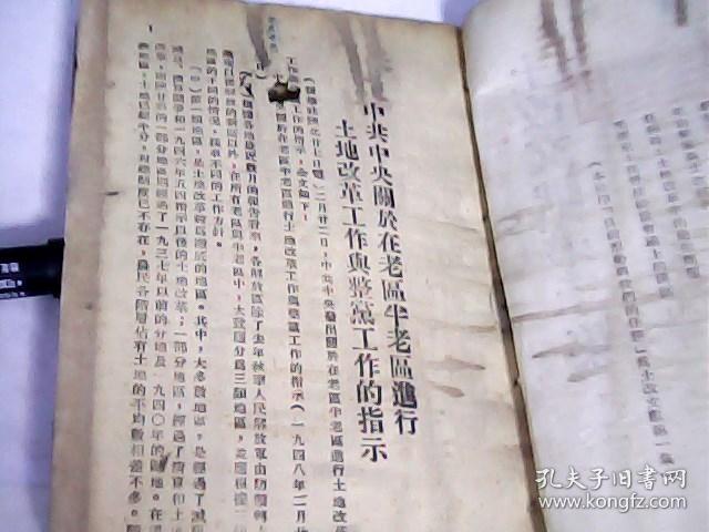 黄大仙精准资料六肖果
