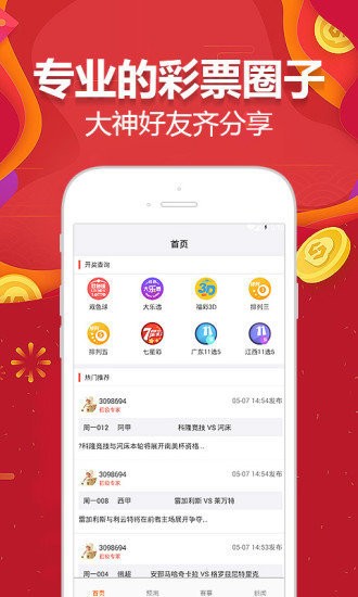 澳门三肖3码精选资料期期