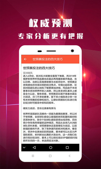 WW777766香港开奖结果独家
