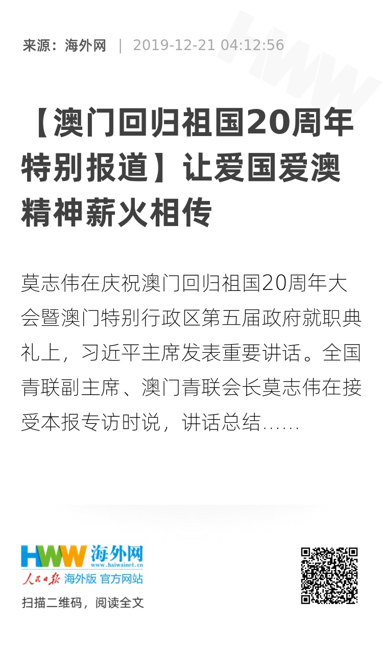 搜索薪澳门一肖三码
