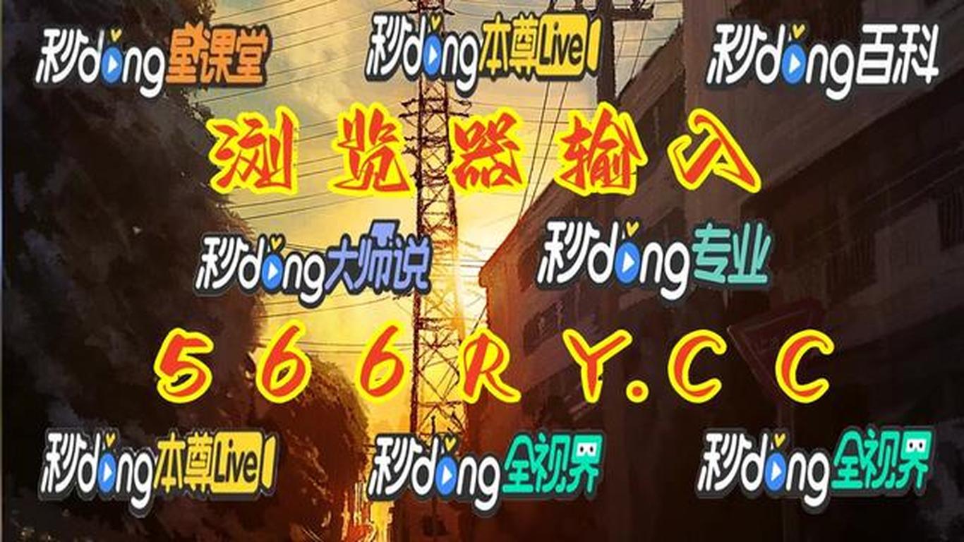 精准二肖二码最准的软件