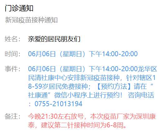 澳门6合资料库大全宝典