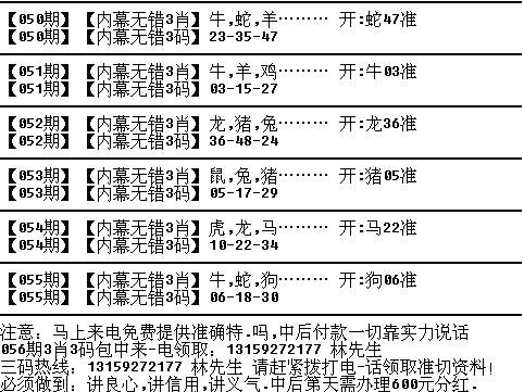 焦点 第83页