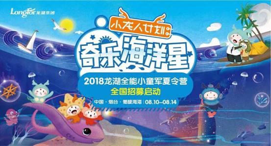 小龙人高手论坛手机网