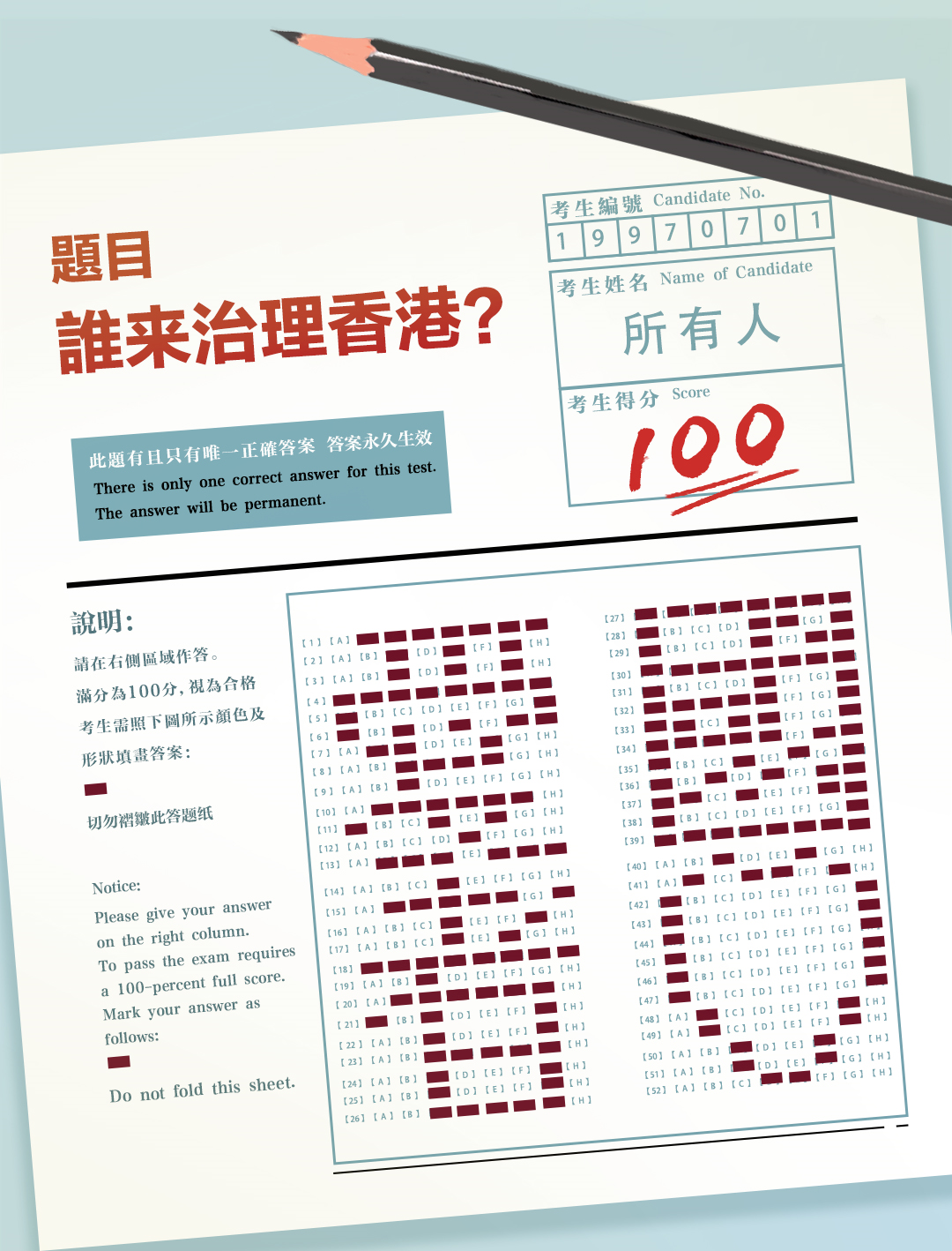 今期香港开奖结果记录一