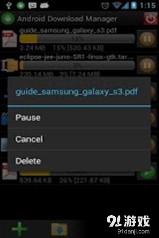 android官网下载安装
