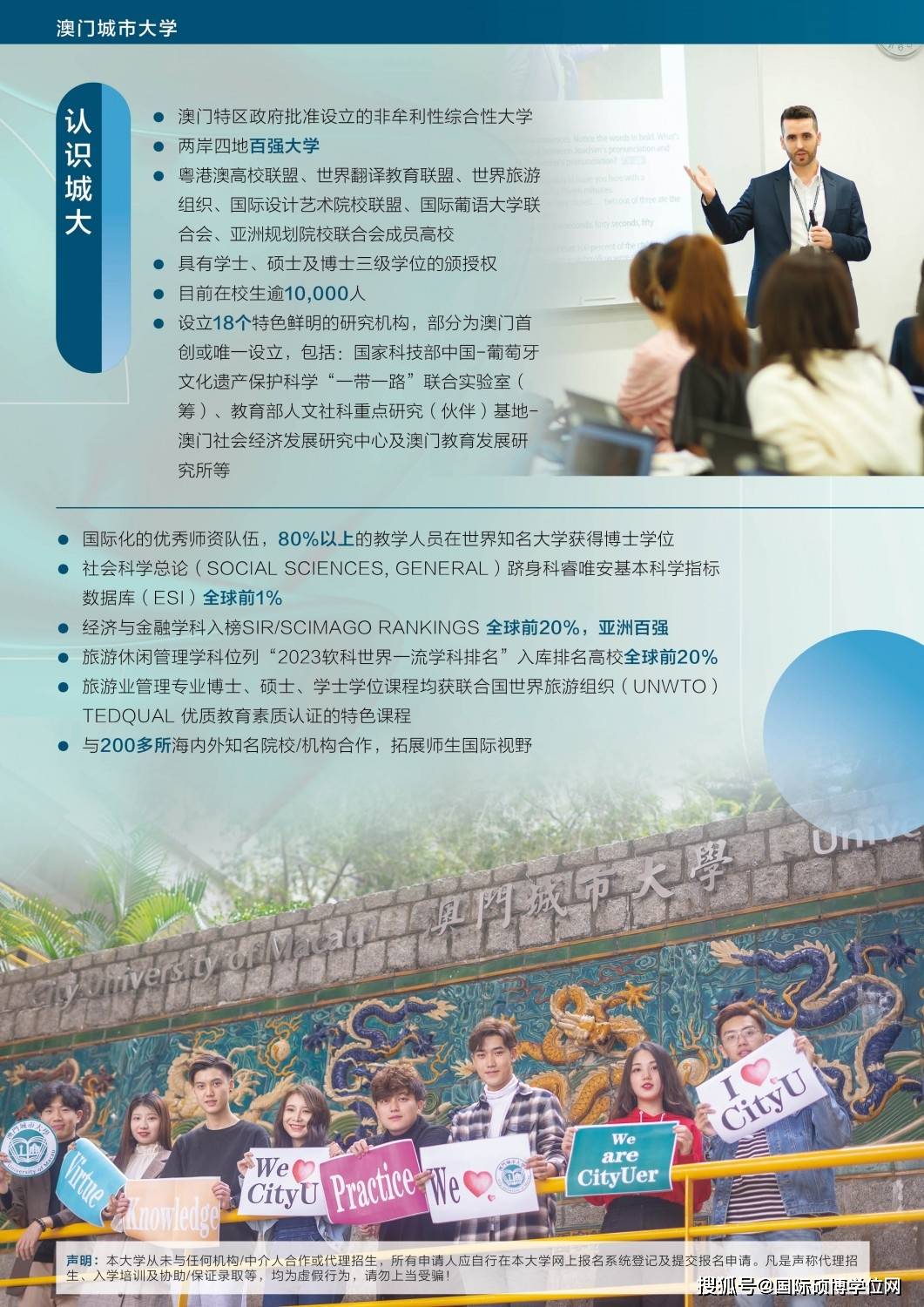 澳门论坛总汇