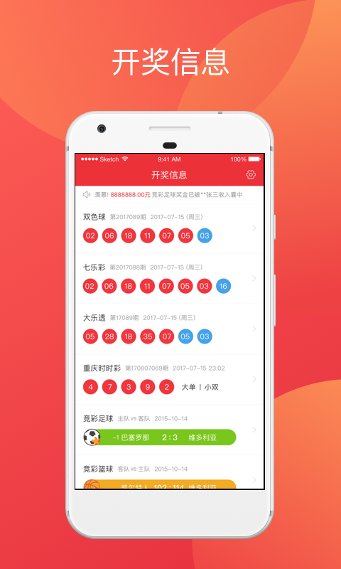 管家婆天天彩免费资十件大全