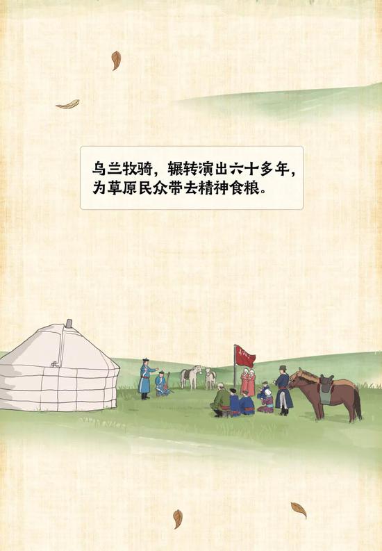 最准确的马报彩图神马