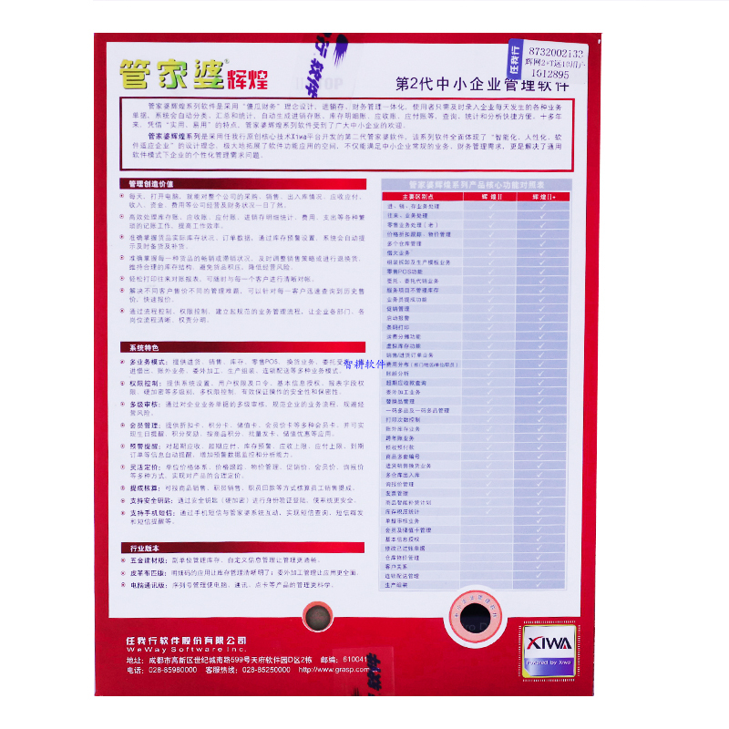 娱乐 第81页