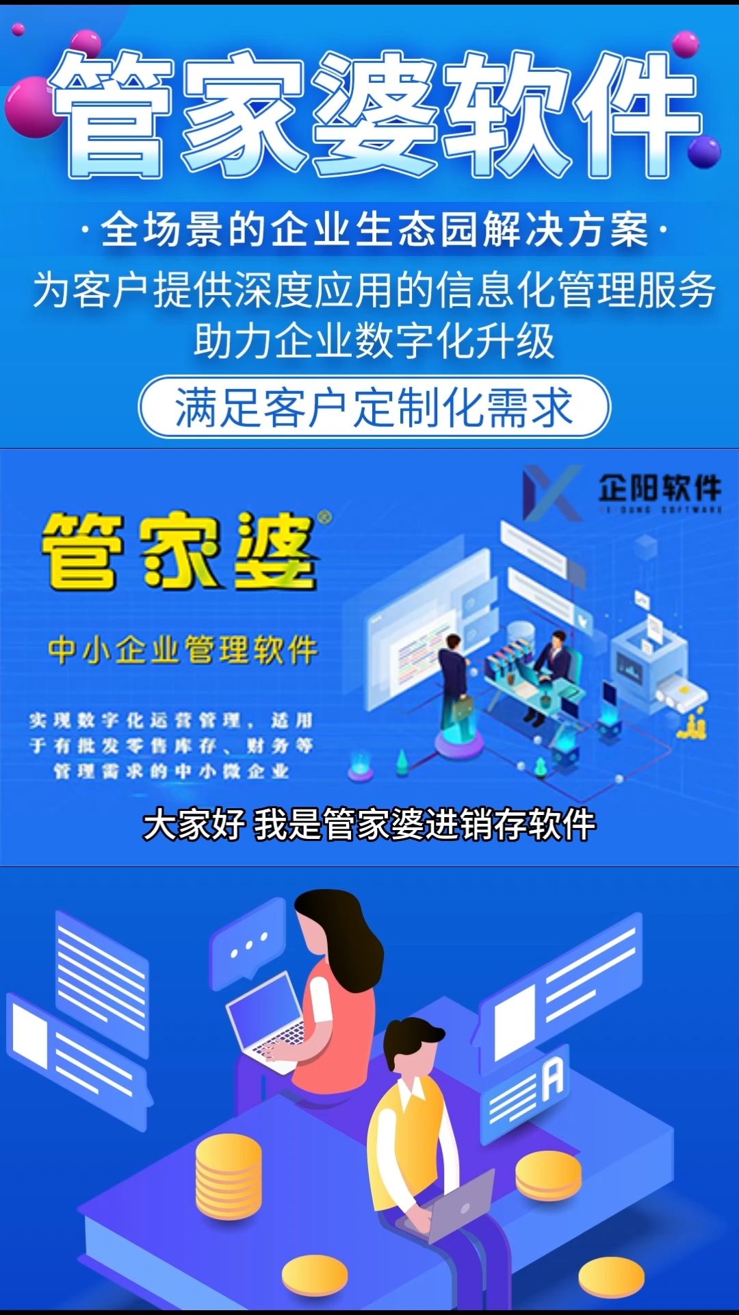 管家婆一肖一码100%准确一