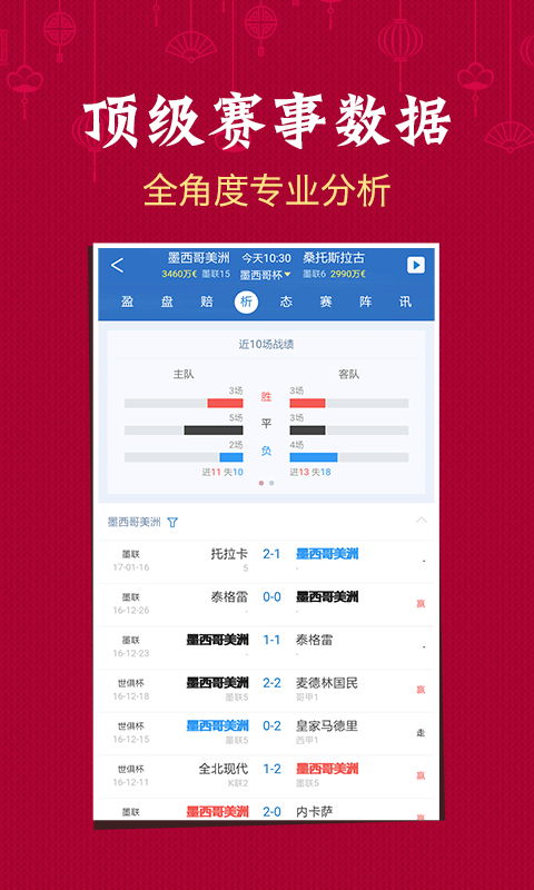 澳门六开彩开奖网站