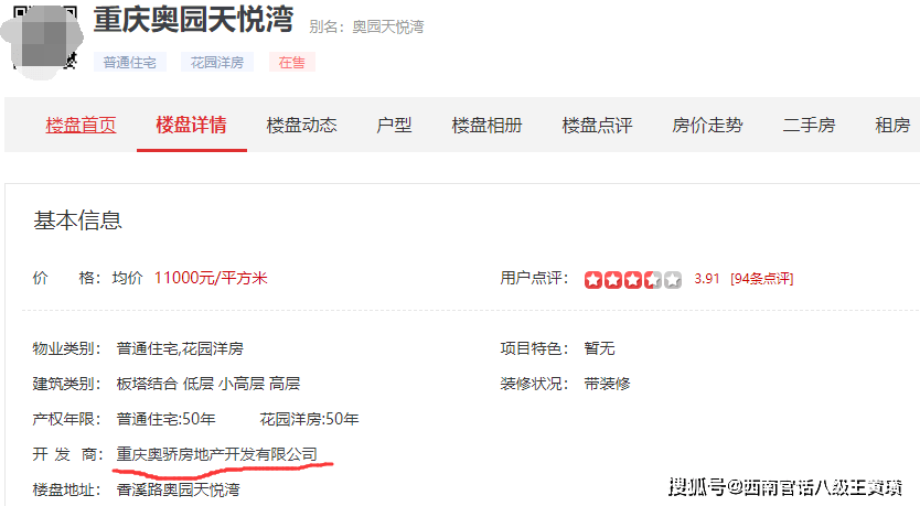 奥门六和彩今晚开奖资料2025年302期开奖结果