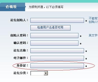 高手论坛免费资料好