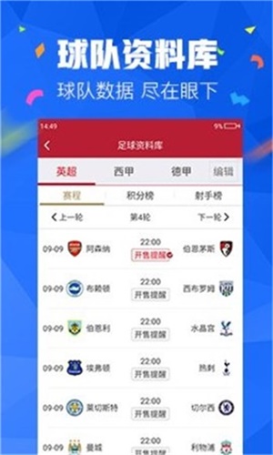 2023澳门精准正版资料大全免费