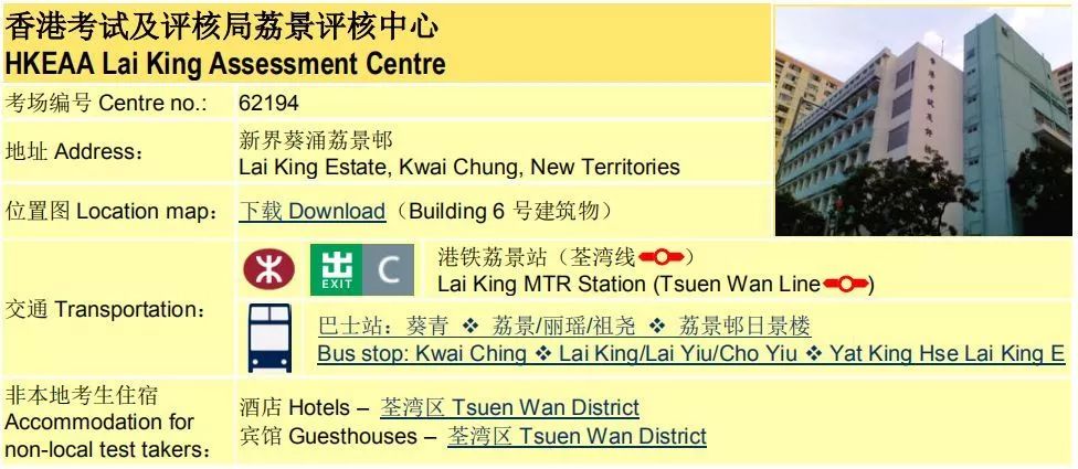 香港6合宝典开奖结果