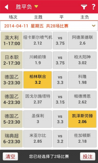 2023澳门开奖历史记录8码