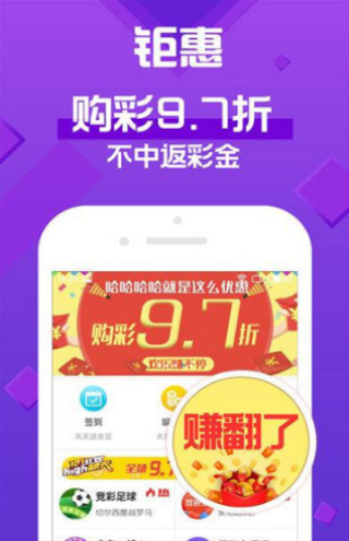 新澳天天彩正版资料的背景故事是什么?