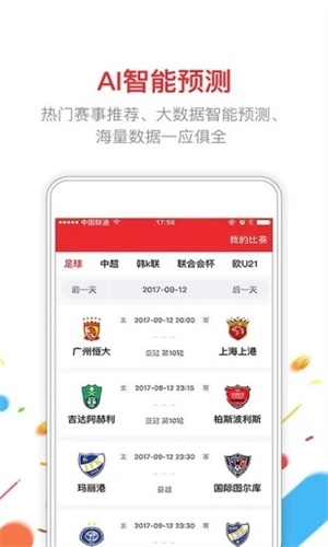 澳门六开彩开奖近15期结果查询表