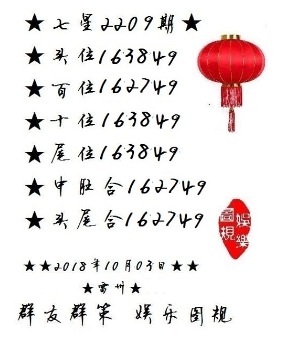 白小姐三肖期期准期期中