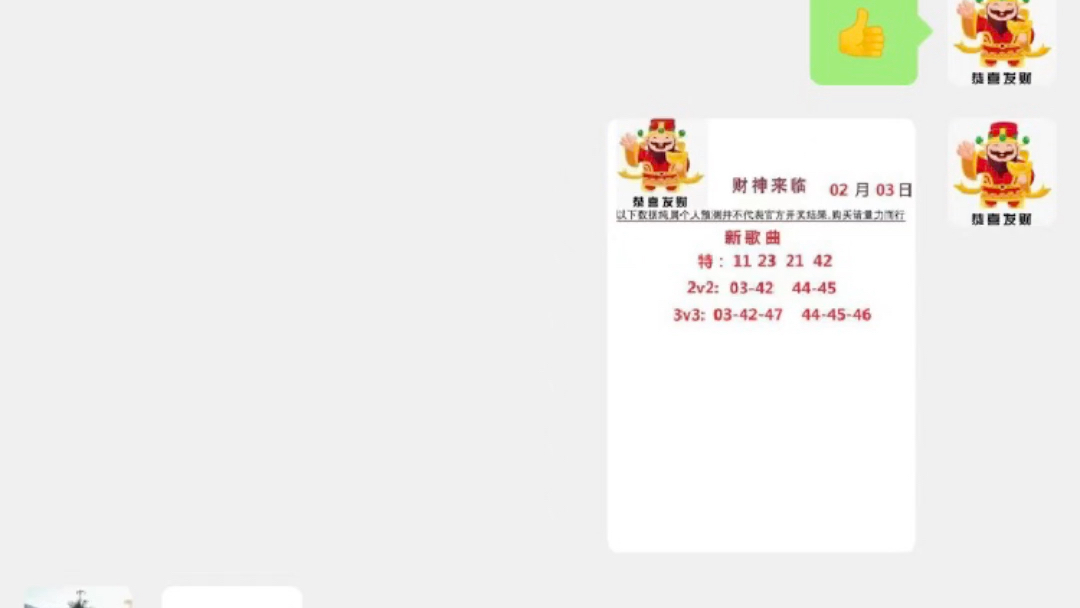 新澳门彩最新开奖记录查询表图片下载
