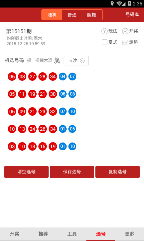2020澳门码开奖记录2020澳门码开奖记录城市信息网