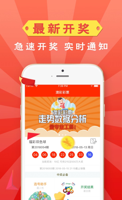 澳门天天彩资料免费正版资料大全炫机大众网
