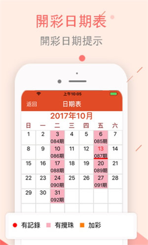 澳门六下彩全年免费资料
