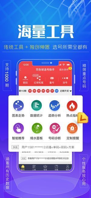 49图库资料中心首页