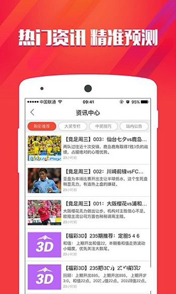 新版澳门开彩结果走势图澳门开奖现场直播