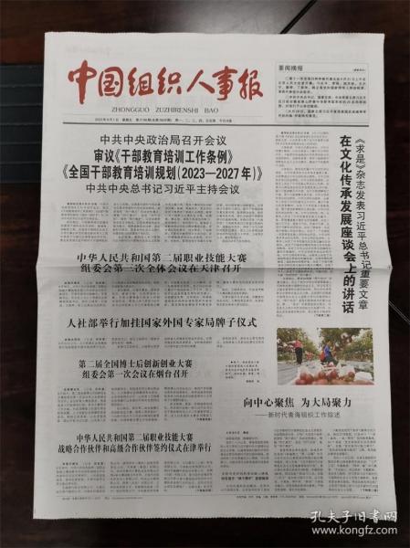 知识 第69页