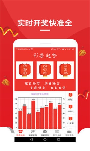 二四六天天好彩944CC精选