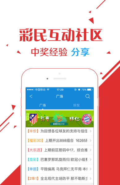 管家婆精选心水资料站