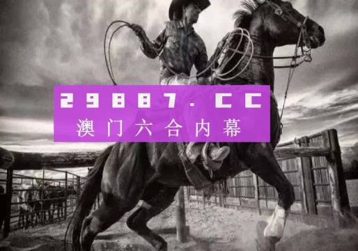 新澳马今天最快最新图库223期四不像图片