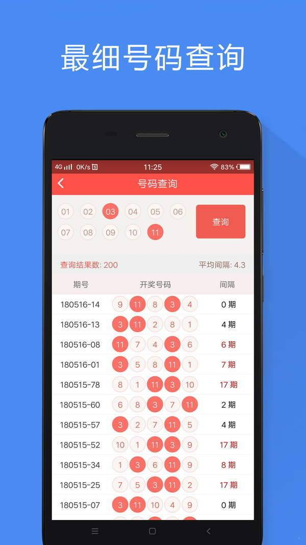 娱乐 第69页