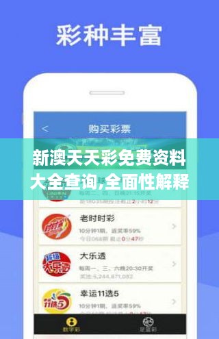 二四六天空彩选好资料软件功能