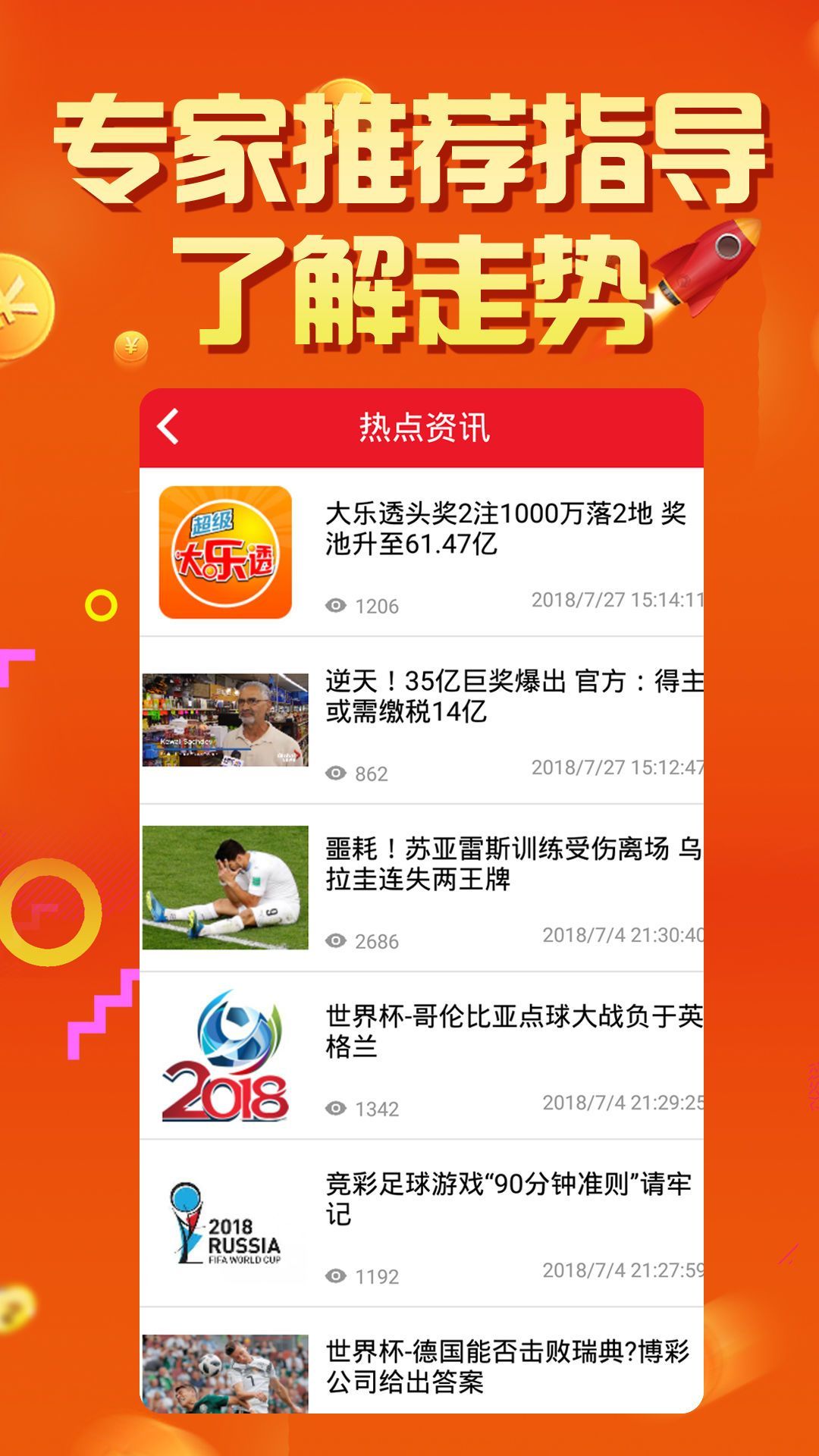 澳门六开彩正版资料网