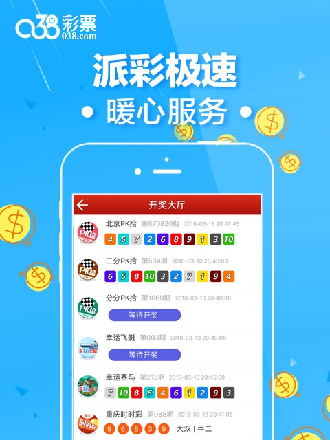 二四六天天好彩天天免费公开资料