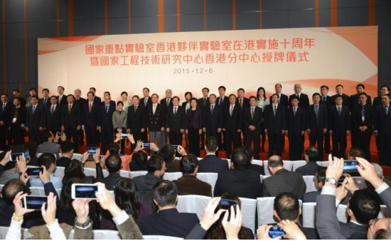 香港马会开结果直播现场