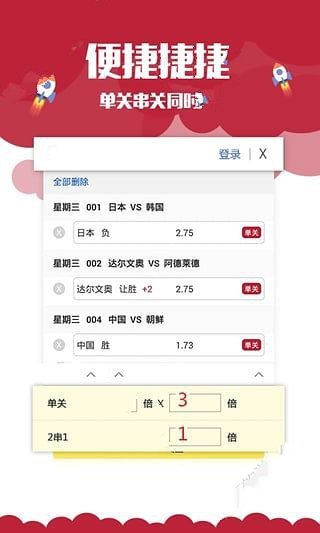 焦点 第66页