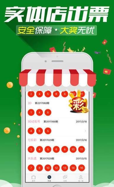 澳门精准一肖两码