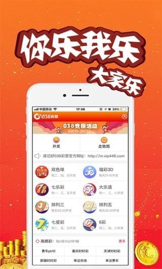 澳门开奖现场开奖直播软件下载安装免费版最新