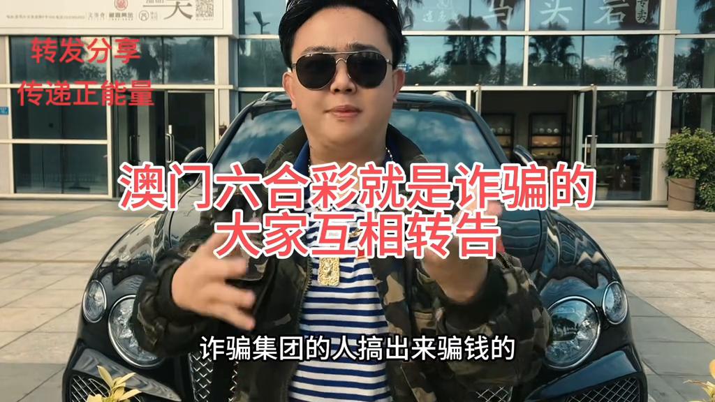 开奖结果香港马看开奖澳门今晚开奖